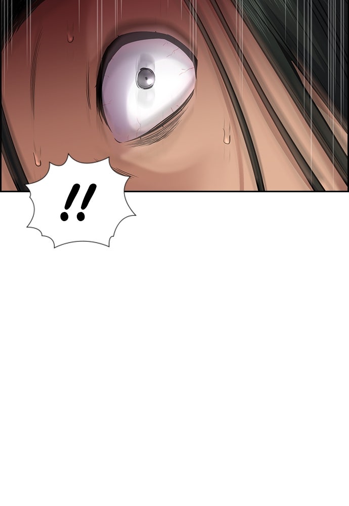 Read The Real Lesson chapter 115 image 85 on Lezhin