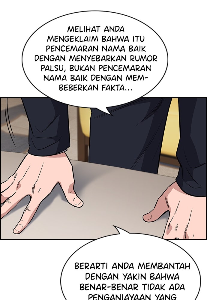 Read The Real Lesson chapter 115 image 9 on Lezhin