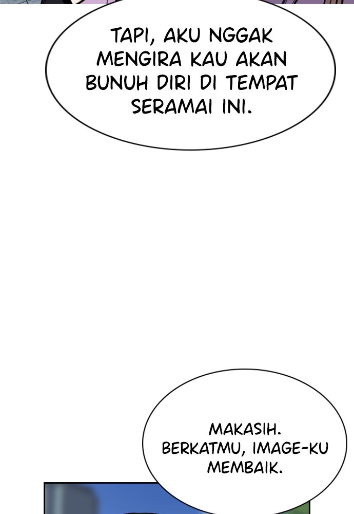 Read The Real Lesson chapter 115 image 91 on Lezhin