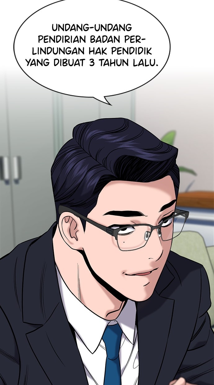Read The Real Lesson chapter 116 image 104 on Lezhin