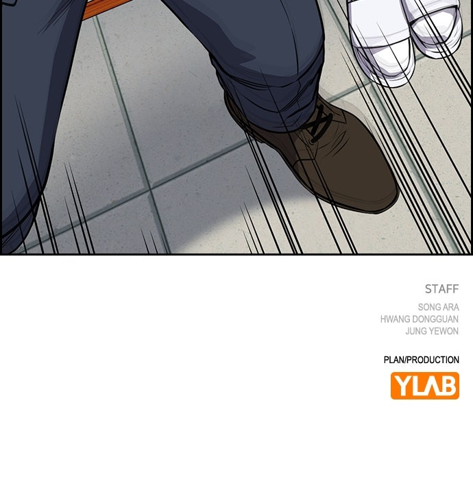 Read The Real Lesson chapter 116 image 107 on Lezhin