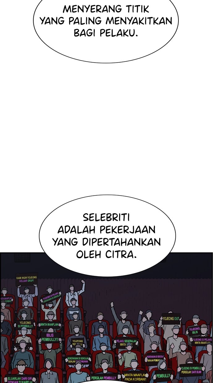 Read The Real Lesson chapter 116 image 19 on Lezhin