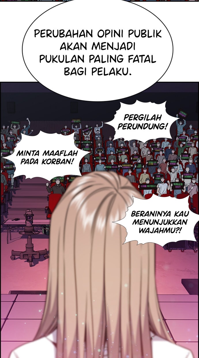 Read The Real Lesson chapter 116 image 20 on Lezhin