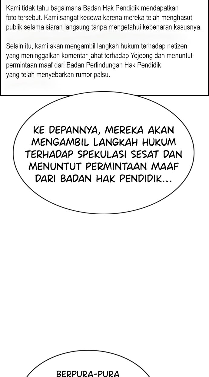 Read The Real Lesson chapter 116 image 28 on Lezhin