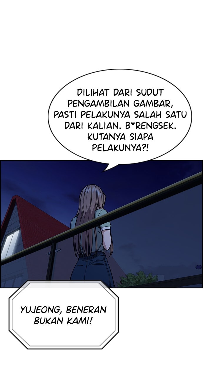 Read The Real Lesson chapter 116 image 3 on Lezhin