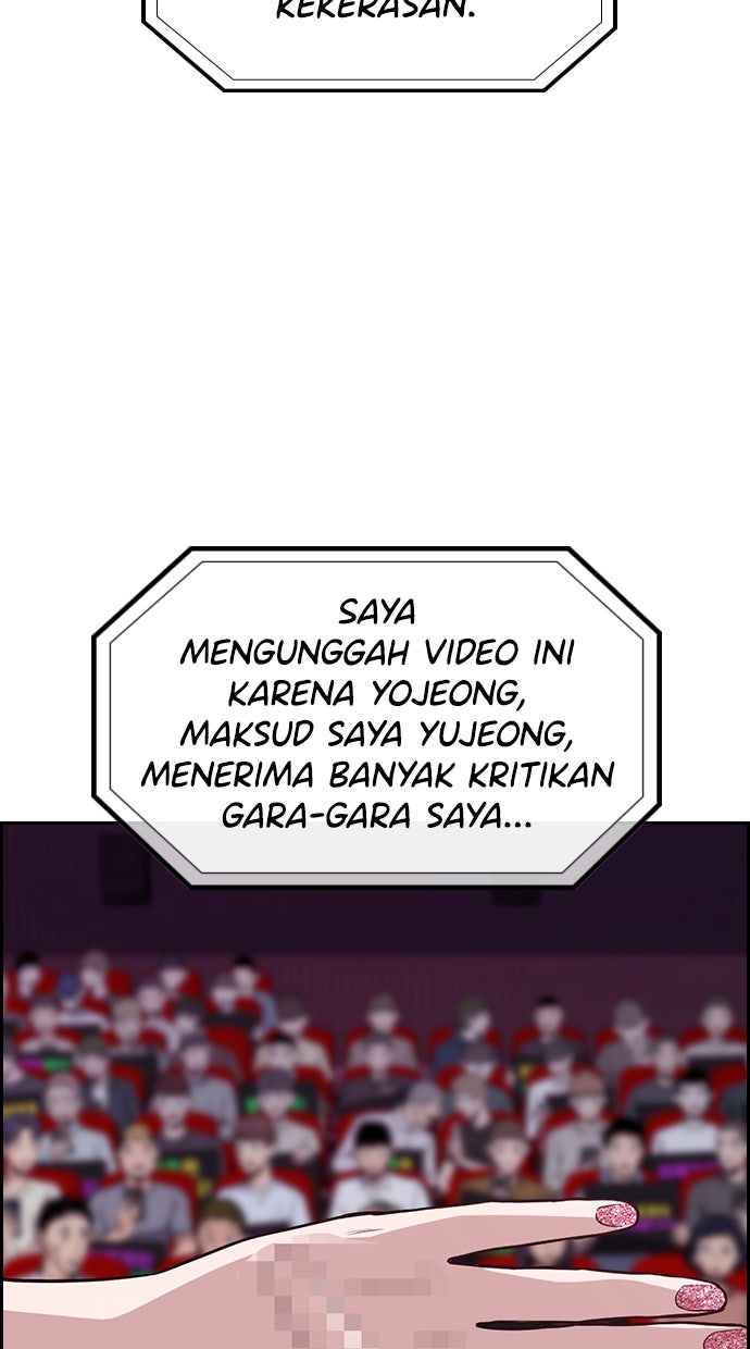 Read The Real Lesson chapter 116 image 39 on Lezhin