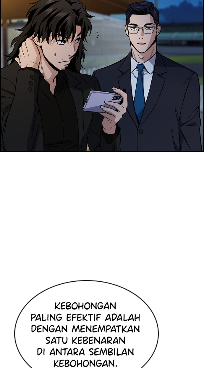 Read The Real Lesson chapter 116 image 43 on Lezhin