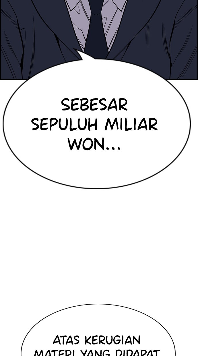 Read The Real Lesson chapter 116 image 67 on Lezhin