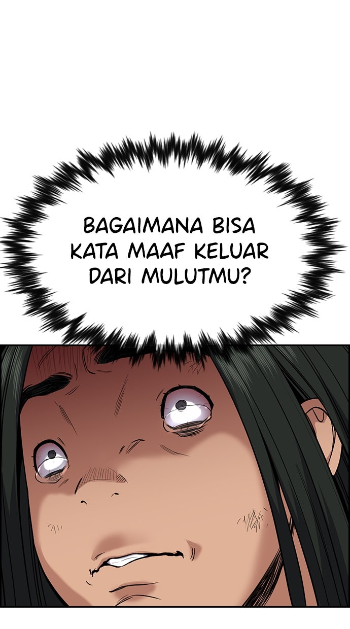 Read The Real Lesson chapter 116 image 76 on Lezhin