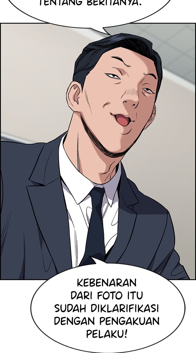 Read The Real Lesson chapter 116 image 89 on Lezhin