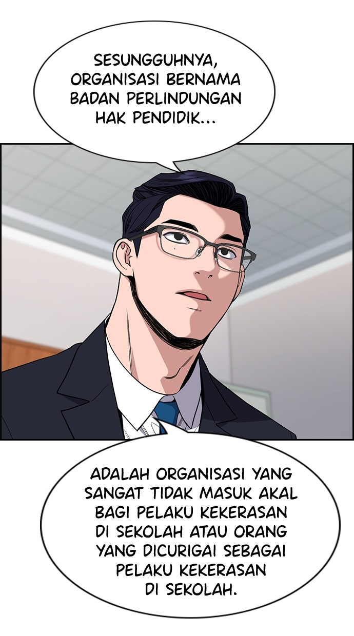 Read The Real Lesson chapter 117 image 16 on Lezhin