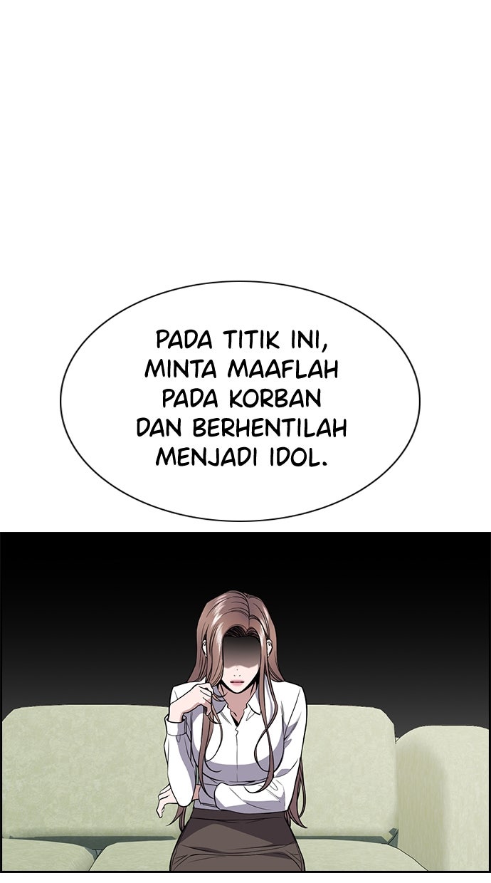 Read The Real Lesson chapter 117 image 17 on Lezhin