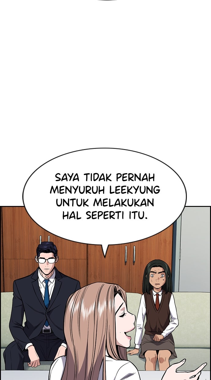 Read The Real Lesson chapter 117 image 20 on Lezhin