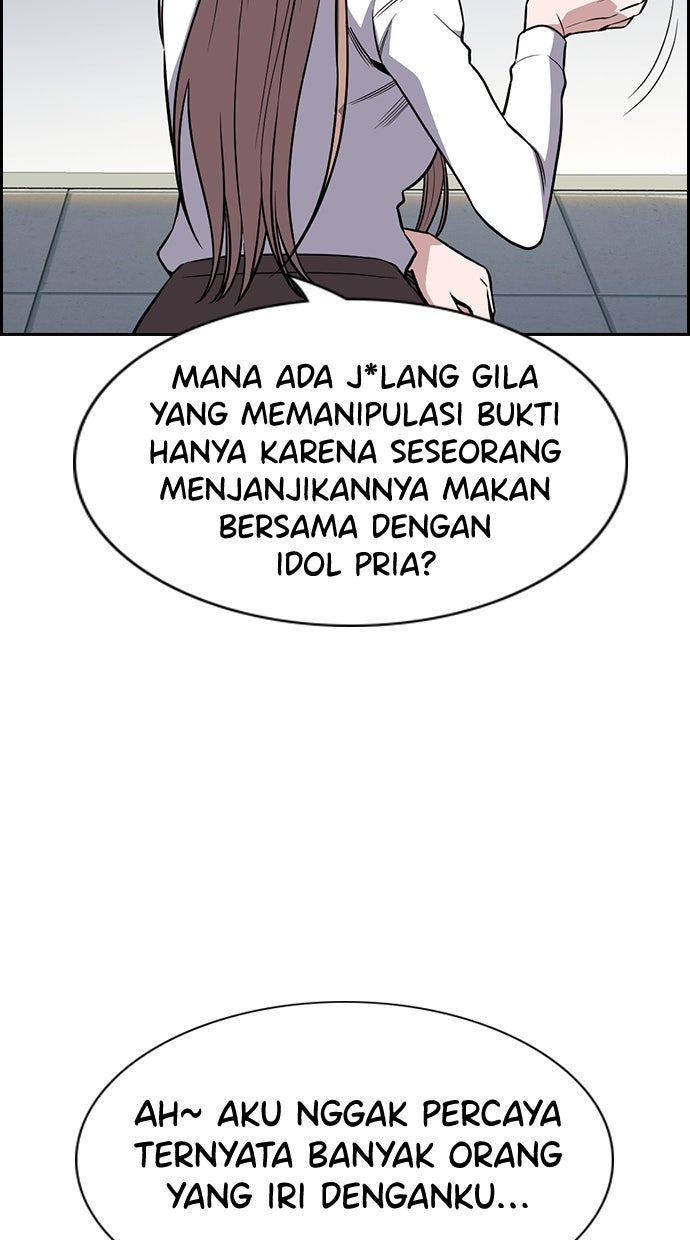 Read The Real Lesson chapter 117 image 21 on Lezhin