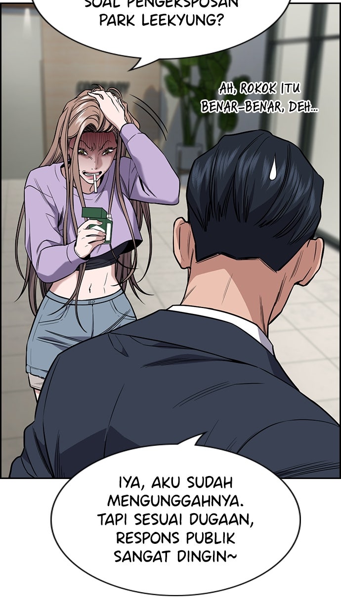 Read The Real Lesson chapter 117 image 56 on Lezhin