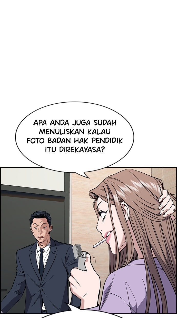 Read The Real Lesson chapter 117 image 57 on Lezhin