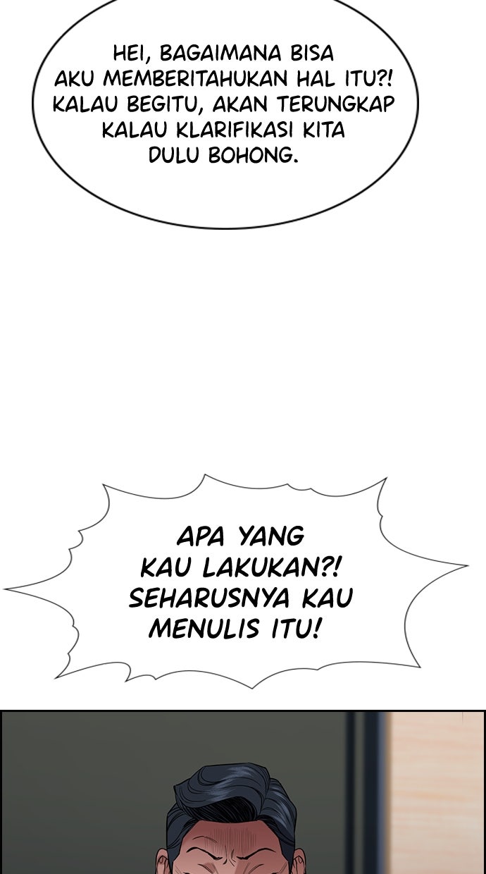 Read The Real Lesson chapter 117 image 58 on Lezhin