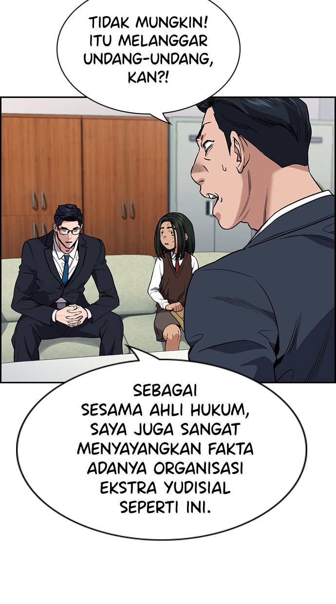 Read The Real Lesson chapter 117 image 6 on Lezhin