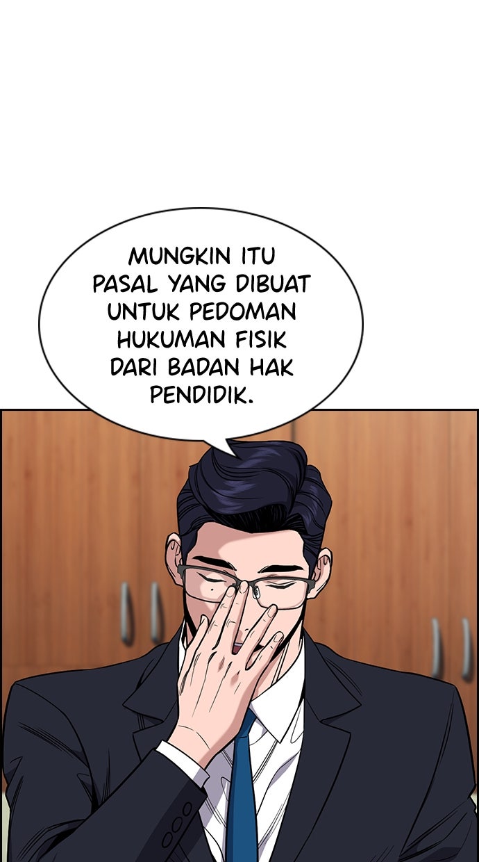 Read The Real Lesson chapter 117 image 7 on Lezhin