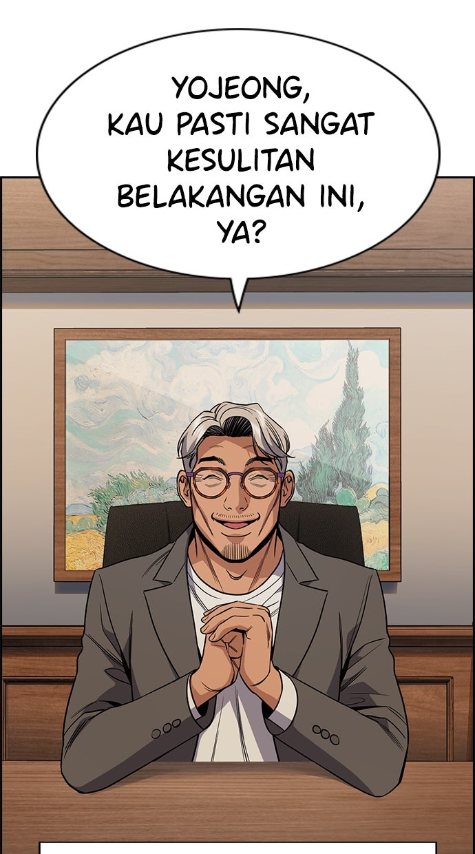 Read The Real Lesson chapter 117 image 71 on Lezhin