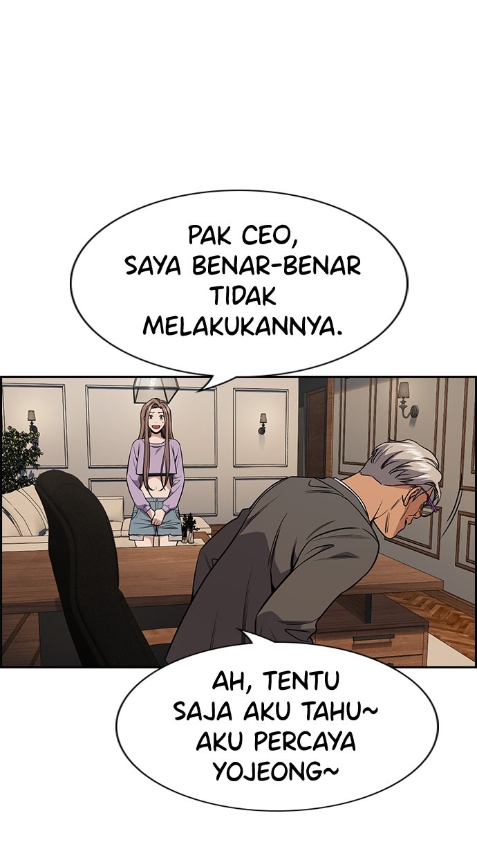 Read The Real Lesson chapter 117 image 74 on Lezhin