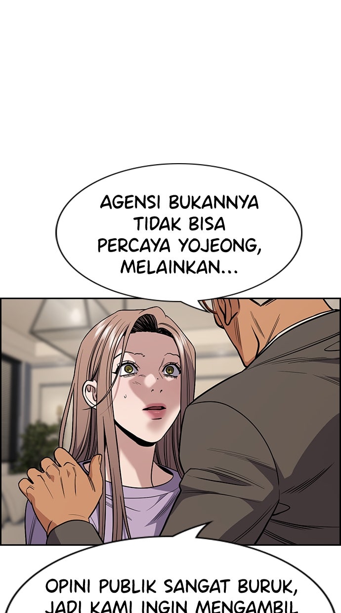 Read The Real Lesson chapter 117 image 75 on Lezhin