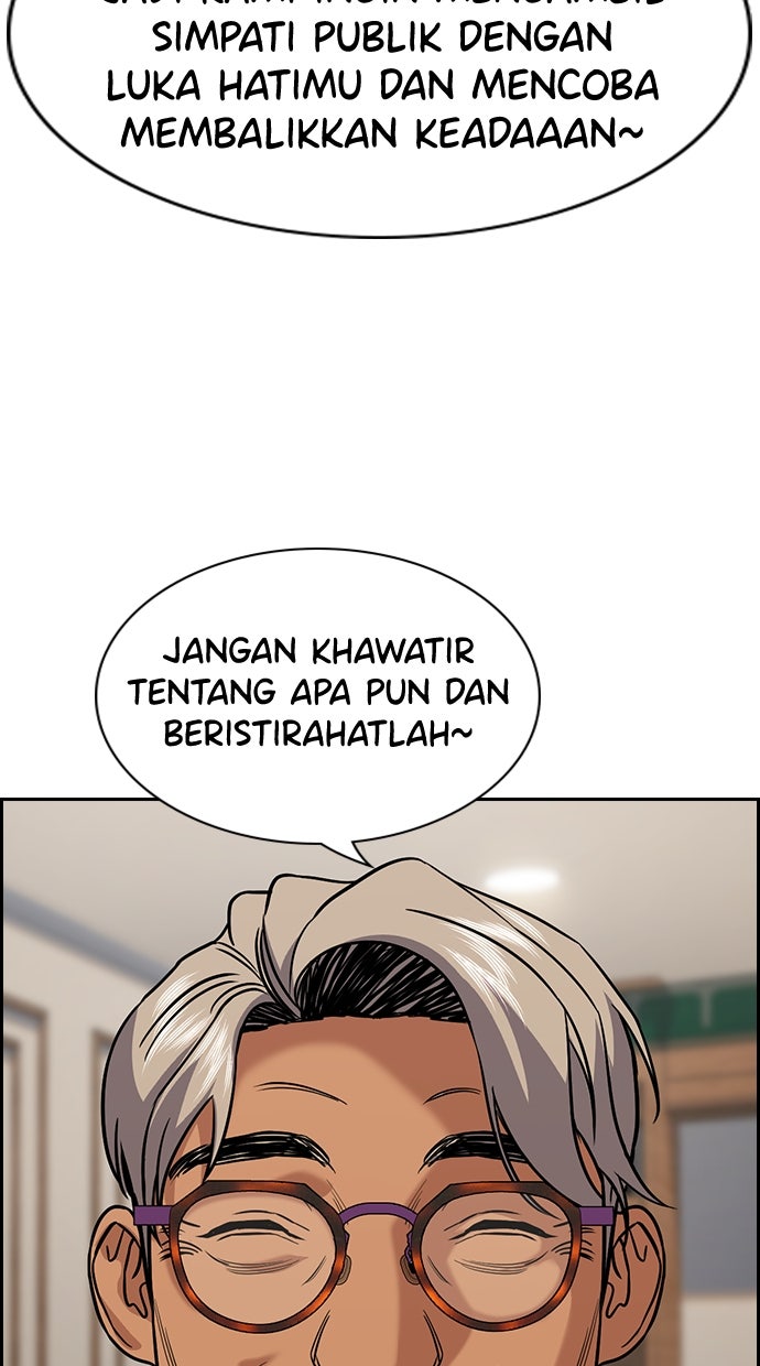 Read The Real Lesson chapter 117 image 76 on Lezhin