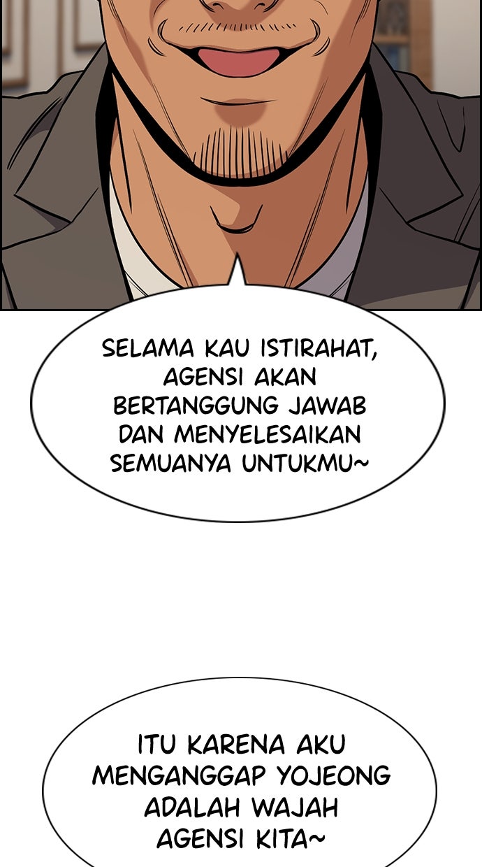 Read The Real Lesson chapter 117 image 77 on Lezhin