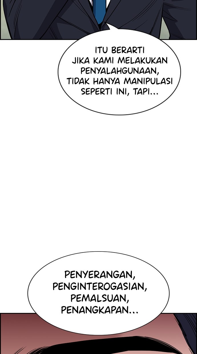Read The Real Lesson chapter 117 image 8 on Lezhin