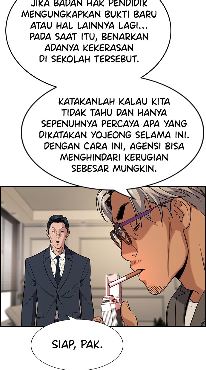 Read The Real Lesson chapter 117 image 82 on Lezhin