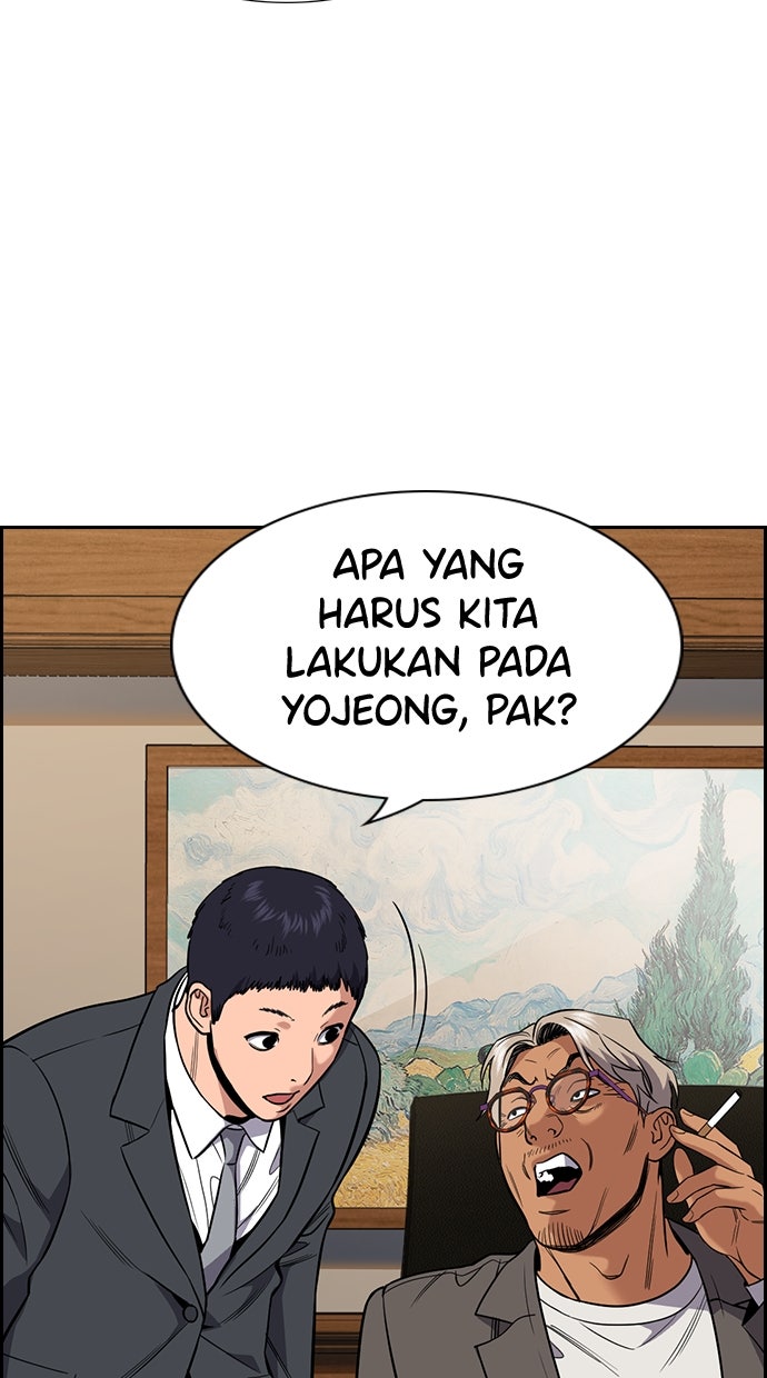 Read The Real Lesson chapter 117 image 83 on Lezhin