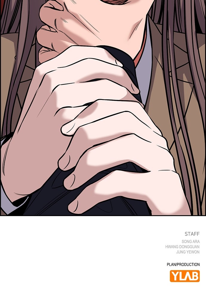 Read The Real Lesson chapter 118 image 108 on Lezhin