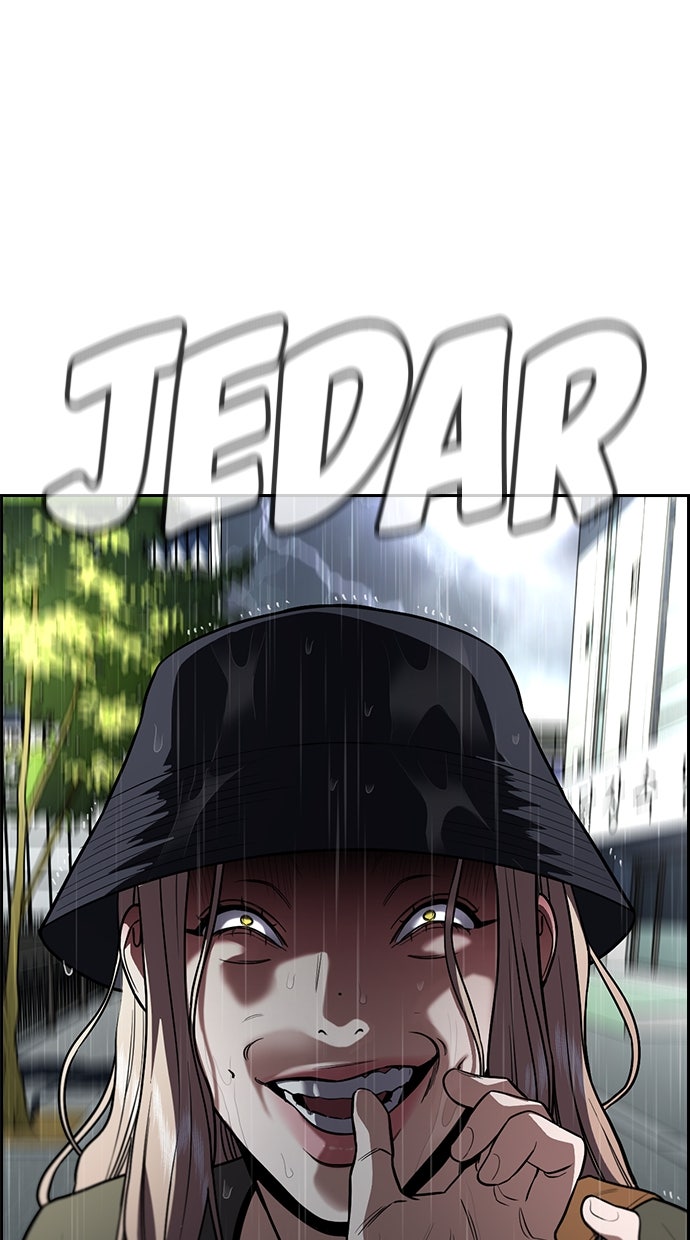 Read The Real Lesson chapter 118 image 18 on Lezhin