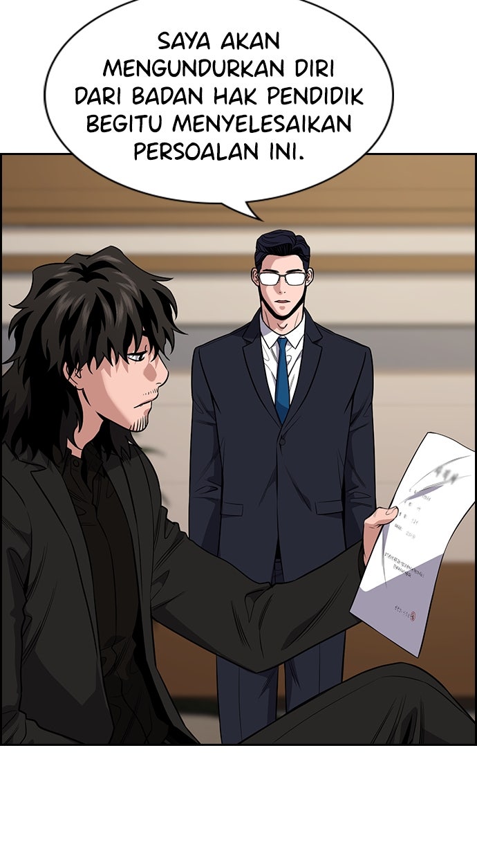 Read The Real Lesson chapter 118 image 23 on Lezhin
