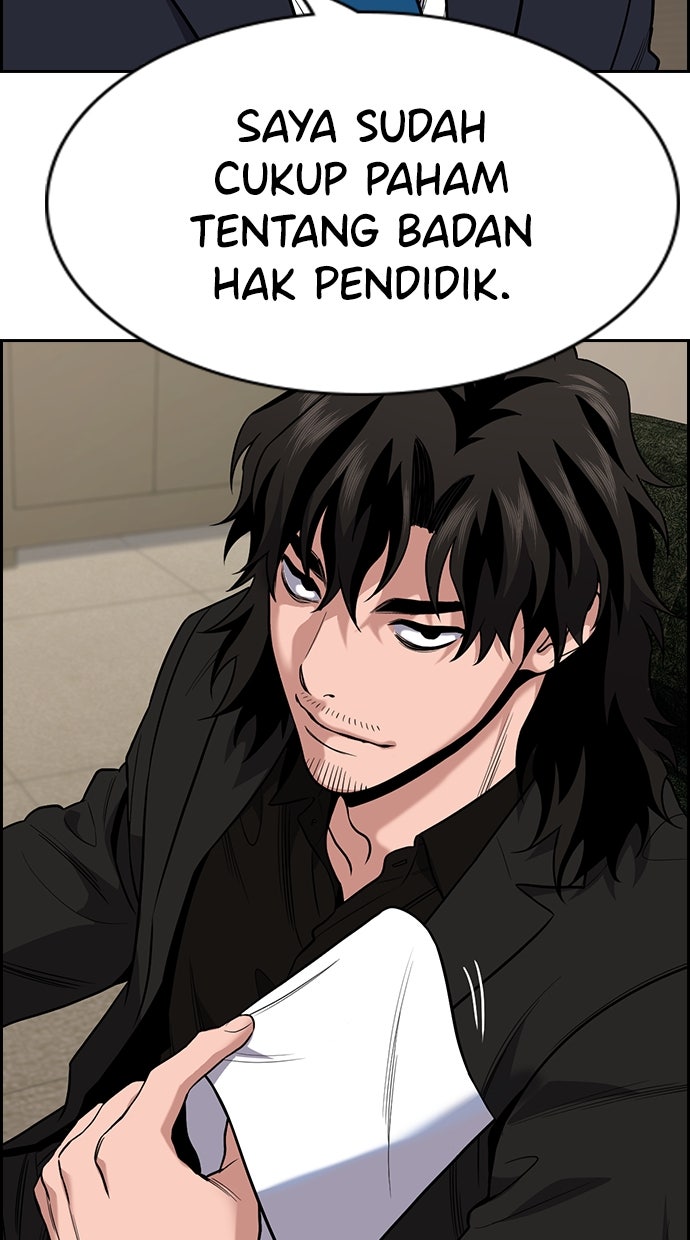 Read The Real Lesson chapter 118 image 25 on Lezhin