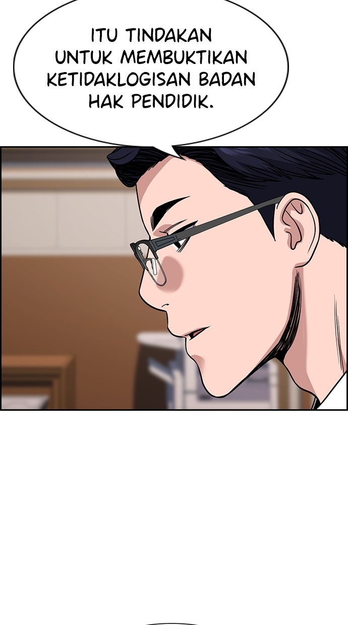 Read The Real Lesson chapter 118 image 29 on Lezhin