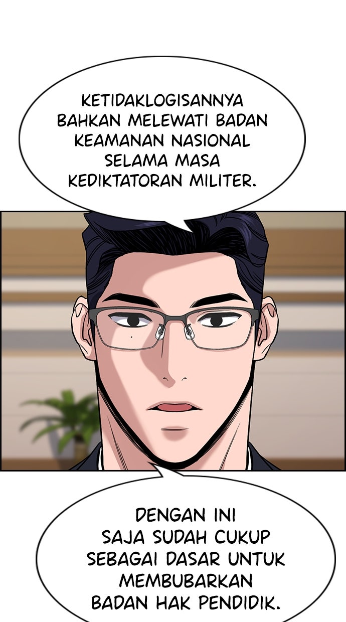 Read The Real Lesson chapter 118 image 32 on Lezhin