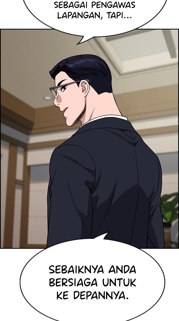 Read The Real Lesson chapter 118 image 34 on Lezhin