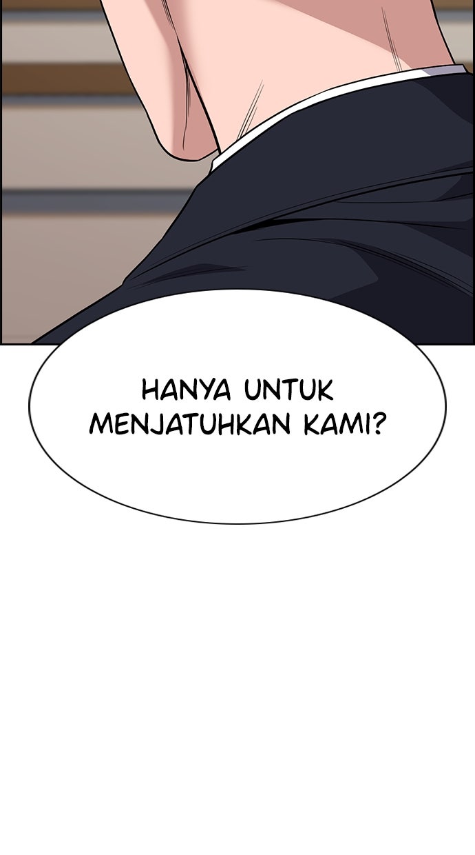 Read The Real Lesson chapter 118 image 39 on Lezhin