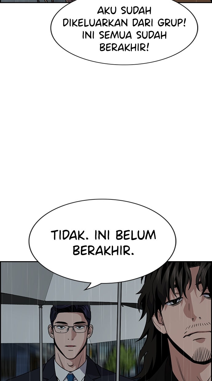 Read The Real Lesson chapter 118 image 4 on Lezhin