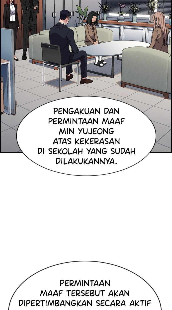 Read The Real Lesson chapter 118 image 42 on Lezhin