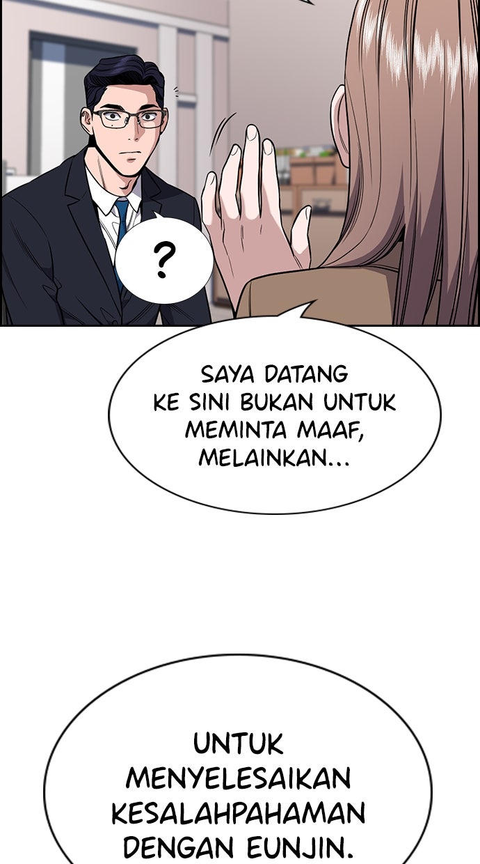 Read The Real Lesson chapter 118 image 48 on Lezhin