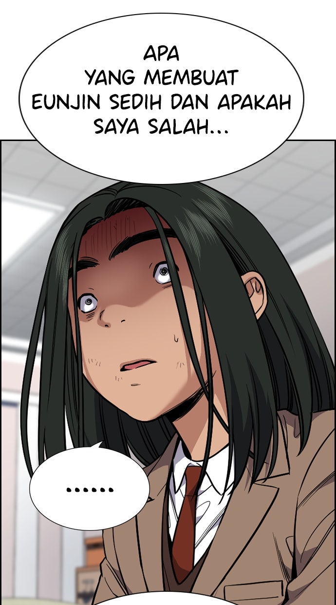 Read The Real Lesson chapter 118 image 52 on Lezhin