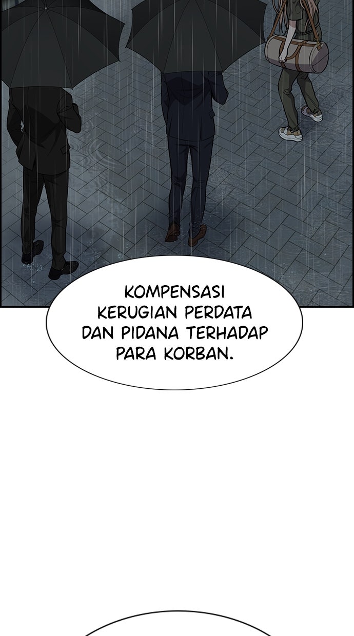 Read The Real Lesson chapter 118 image 6 on Lezhin