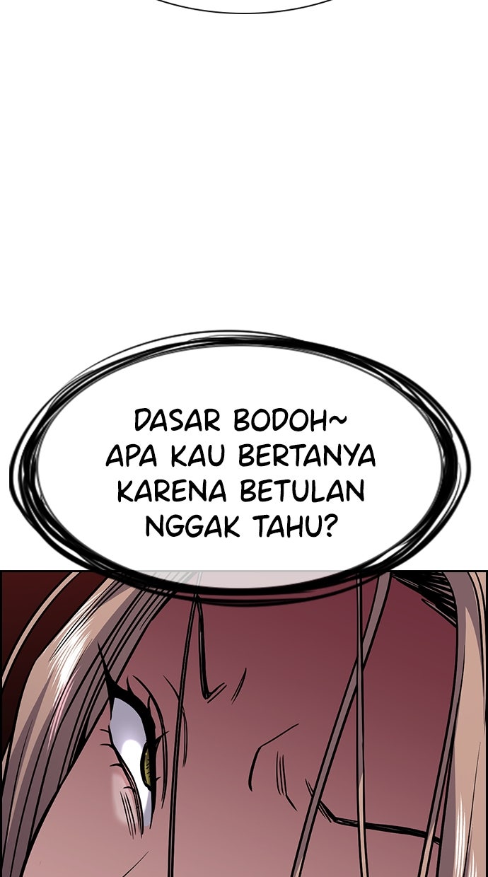 Read The Real Lesson chapter 118 image 82 on Lezhin