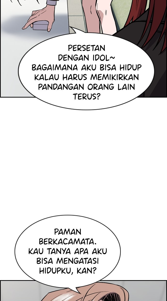 Read The Real Lesson chapter 118 image 89 on Lezhin