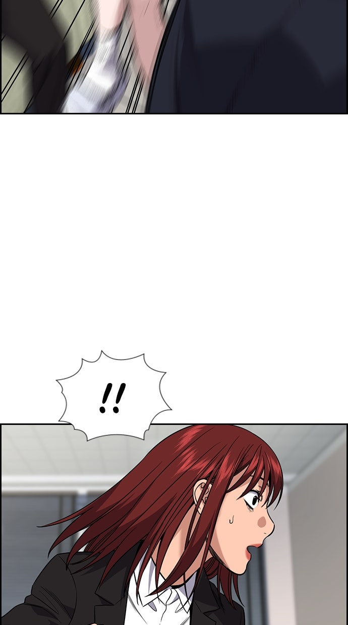 Read The Real Lesson chapter 118 image 99 on Lezhin