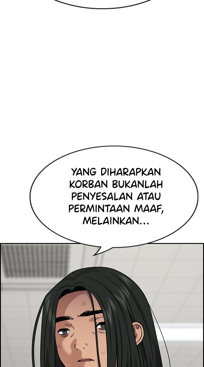 Read The Real Lesson chapter 119 image 11 on Lezhin