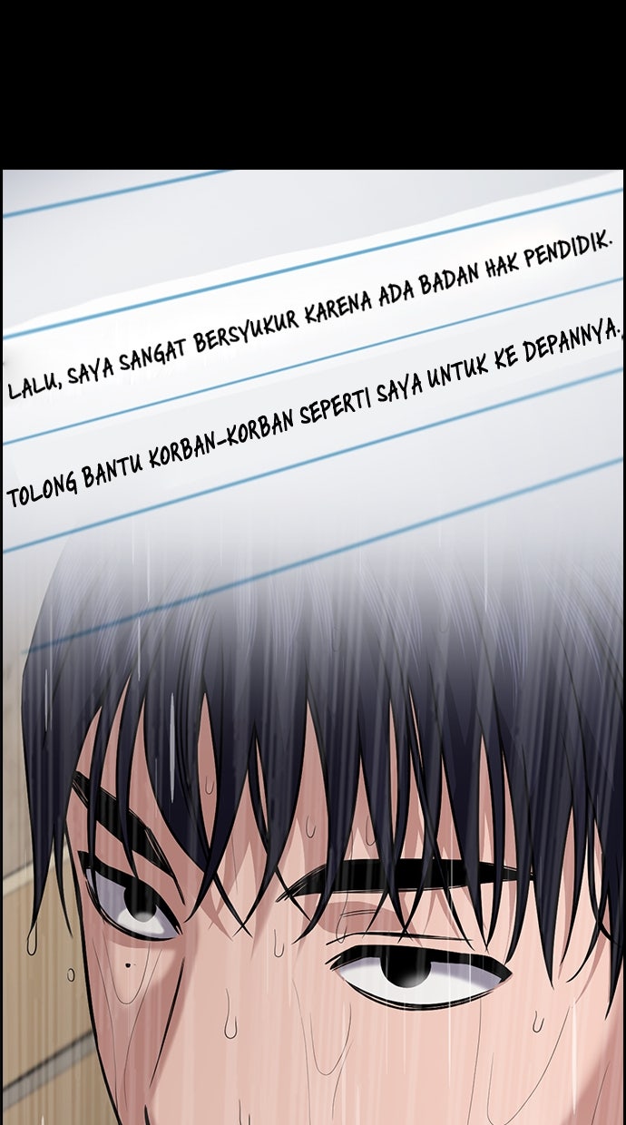 Read The Real Lesson chapter 119 image 68 on Lezhin
