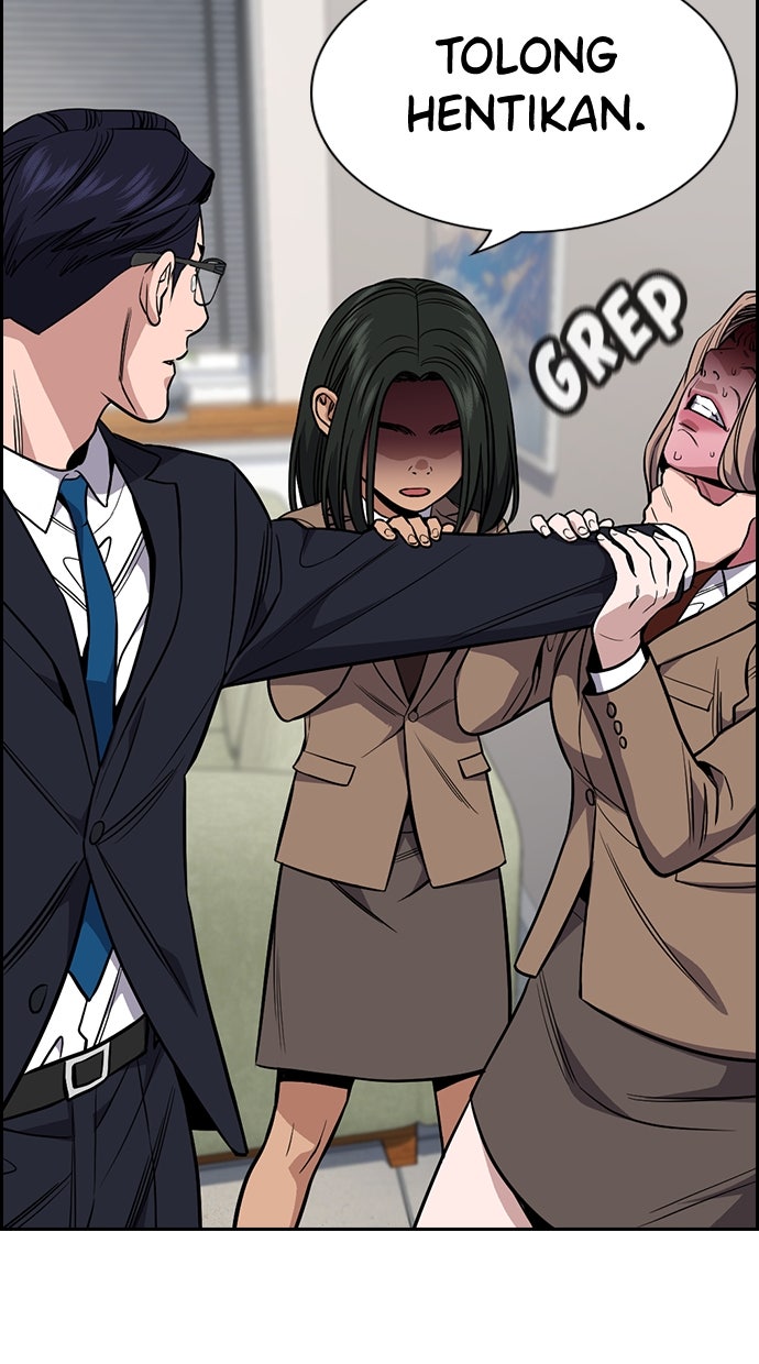 Read The Real Lesson chapter 119 image 7 on Lezhin